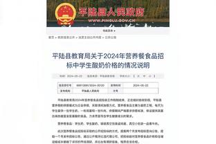 ?全面打爆！火箭半场领先雄鹿20分 利拉德8中1